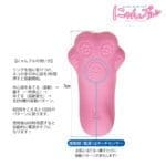 小肉球觸感式震動器