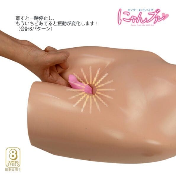 小肉球觸感式震動器