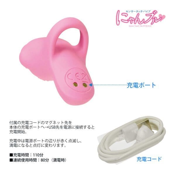 小肉球觸感式震動器