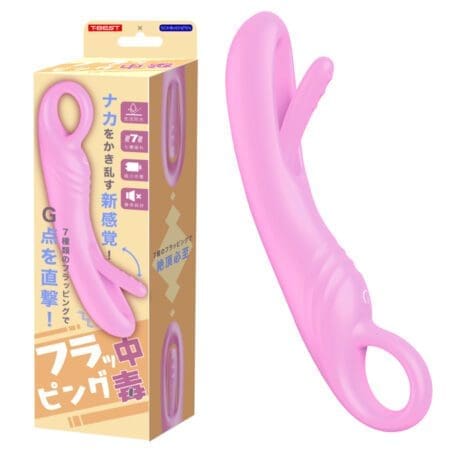 擺動式中毒按摩棒