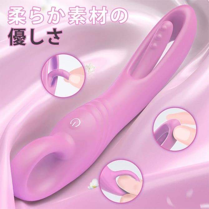 擺動式中毒按摩棒