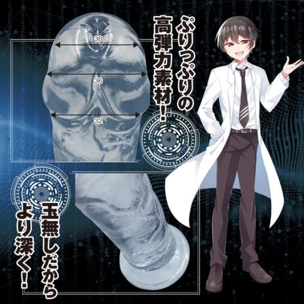 手淫劍Maranus 清SEI 透明假陽具