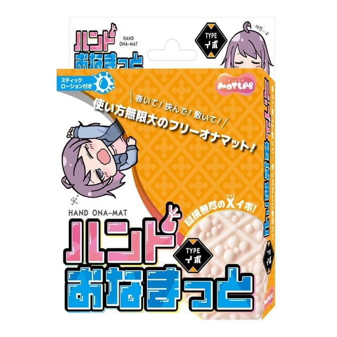 手動式自慰墊 顆粒型