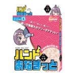 手動式自慰墊 褶皺型