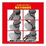 SUPER MEN'S TIE Push 多用途陰莖環