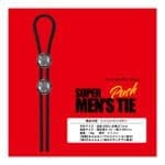 SUPER MEN’S TIE Push 多用途陰莖環