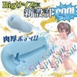 8重螺旋處女 COOL - Image 3