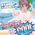 8重螺旋處女 COOL - Image 8