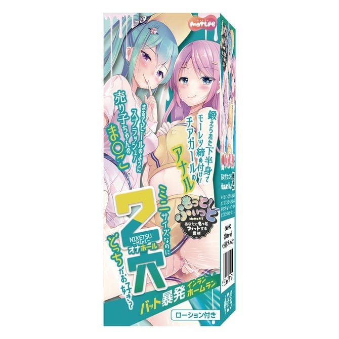 球棒暴發的淫亂全壘打 mini