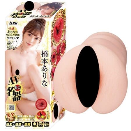 AV迷你名器 橋本有菜