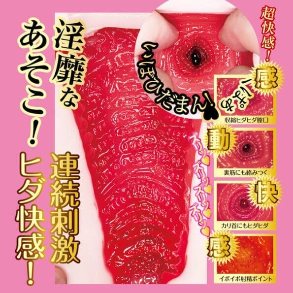 圓潤的蘿莉柔軟小穴 田中檸檬