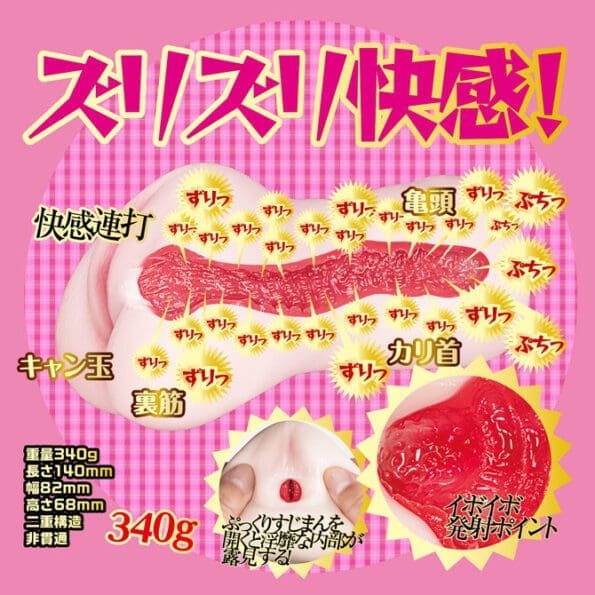 圓潤的蘿莉柔軟小穴 田中檸檬