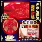 18禁口交 專屬口爆女僕 3