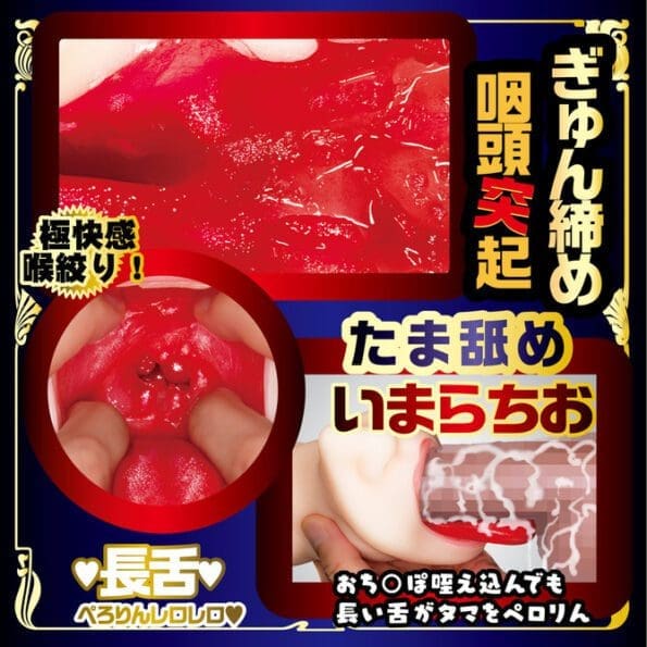 18禁口交 專屬口爆女僕 3