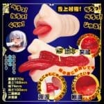 18禁口交 專屬口爆女僕 3