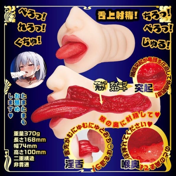 18禁口交 專屬口爆女僕 3