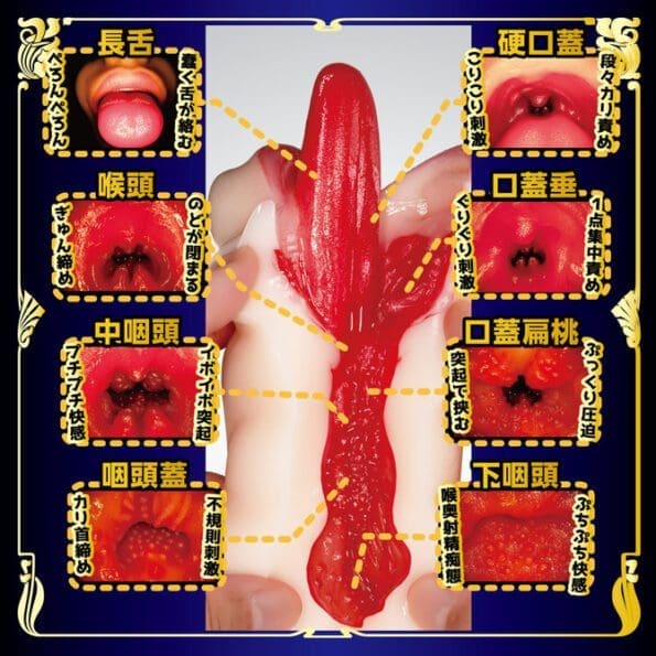 18禁口交 專屬口爆女僕 3