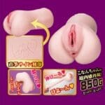 名器の証明14 小宵虎南