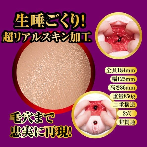 名器の証明14 小宵虎南