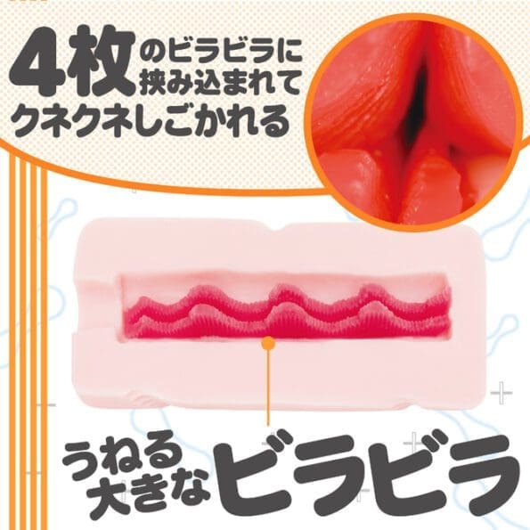 【吐血半價】KUU-SOU 4LINE - Image 2