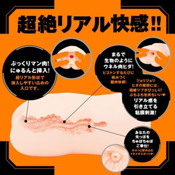 任性電動自慰器 REAL