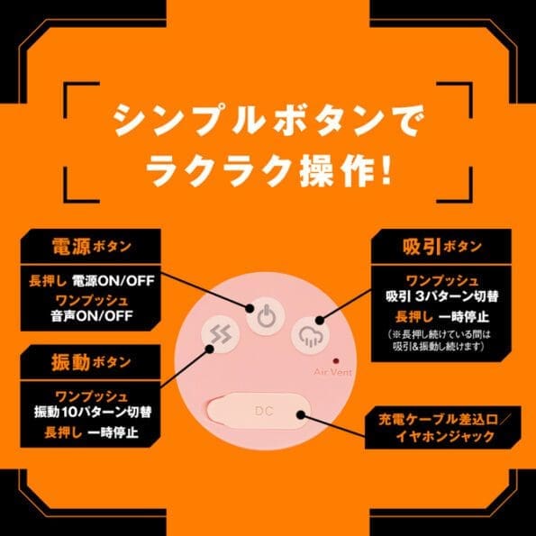 任性電動自慰器 REAL