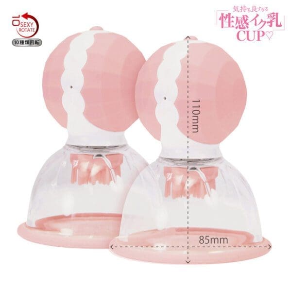 爽過頭的性感乳首高潮CUP