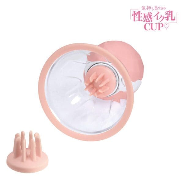 爽過頭的性感乳首高潮CUP