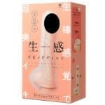 生感震動假陽具 -活塞&旋轉珠子-