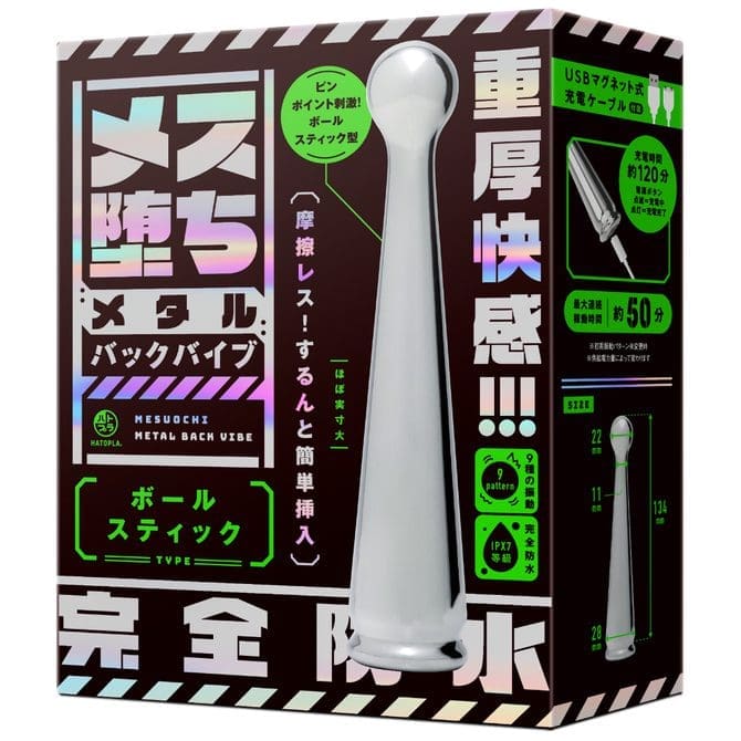 雌墮金屬後庭棒 球形長棒