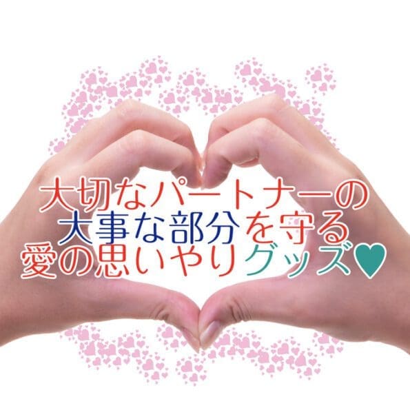 findom Finger Love 炭成分手指安全套0.06 (12片)