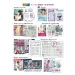 findom Finger Love 炭成分手指安全套0.06 (12片)