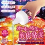 思春期的溫感潤滑液 230ml - Image 3