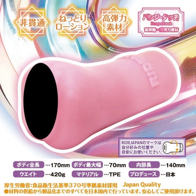 S娘護士的射精管理