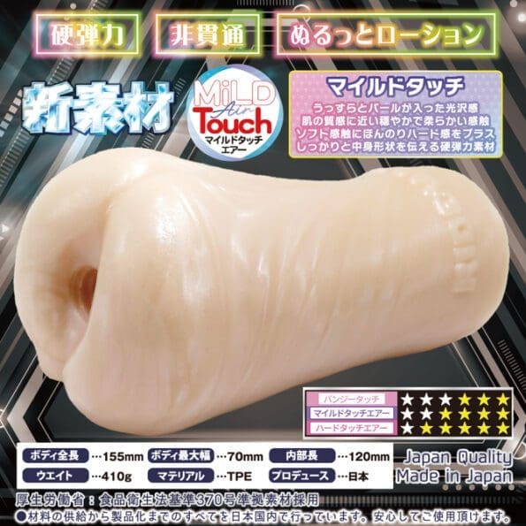 萌穴三重奏NextStage