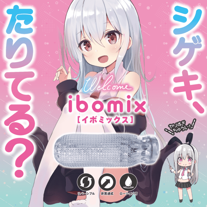 刺激還足夠嗎？肉粒mix