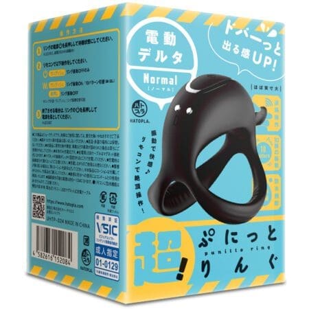 超！電動彈力套環 THETA Normal