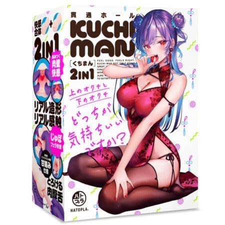 KUCHI-MAN 2 in 1