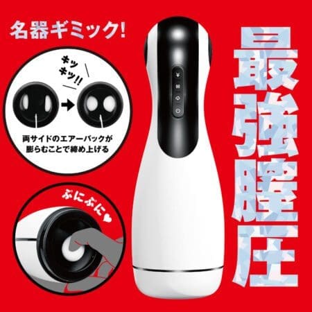 SHIME-TUKE VACUUM VIBRATION HOLE 緊窄吸吮震動杯