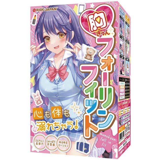 胸部悸動的完美貼合