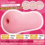 胸部悸動的完美貼合