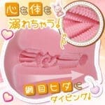 胸部悸動的完美貼合