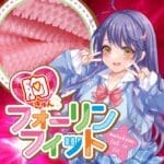 胸部悸動的完美貼合