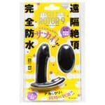 STREET DILD ROTOR 迷你震動假陽具