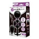 後庭擴張氣泵 雙氣囊款