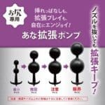 後庭擴張氣泵 雙氣囊款