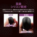 後庭擴張氣泵 雙氣囊款