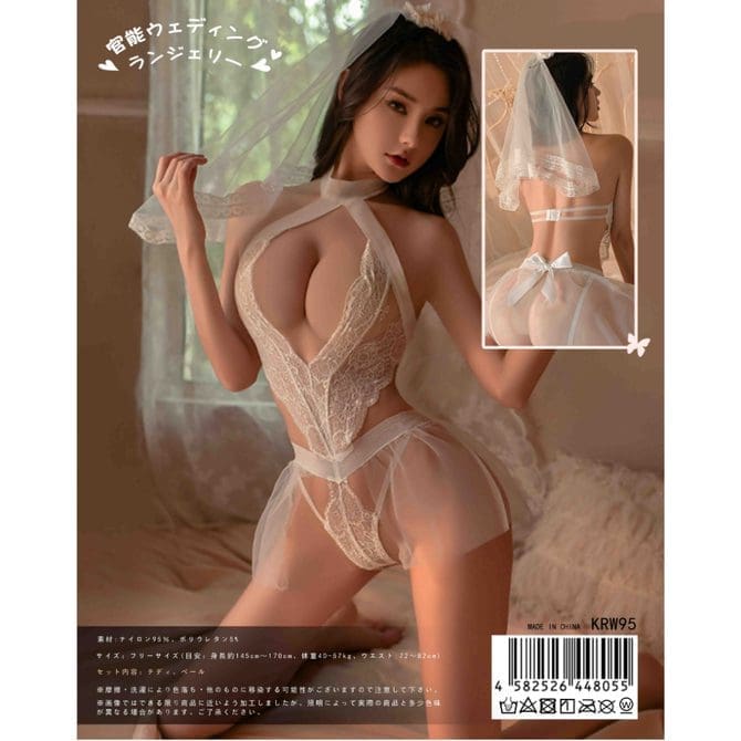 性感的婚紗內衣