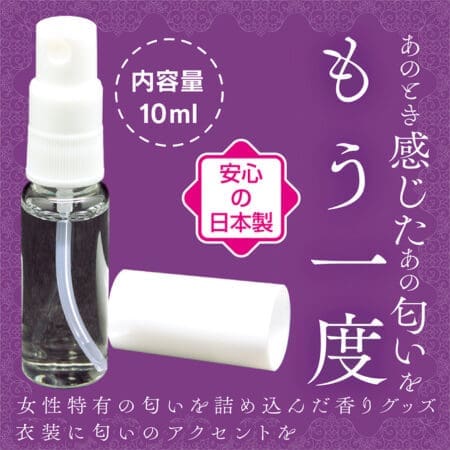 發情姐姐的氣味