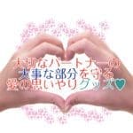 findom Finger Love 蘆薈成分手指套0.06 (12片)